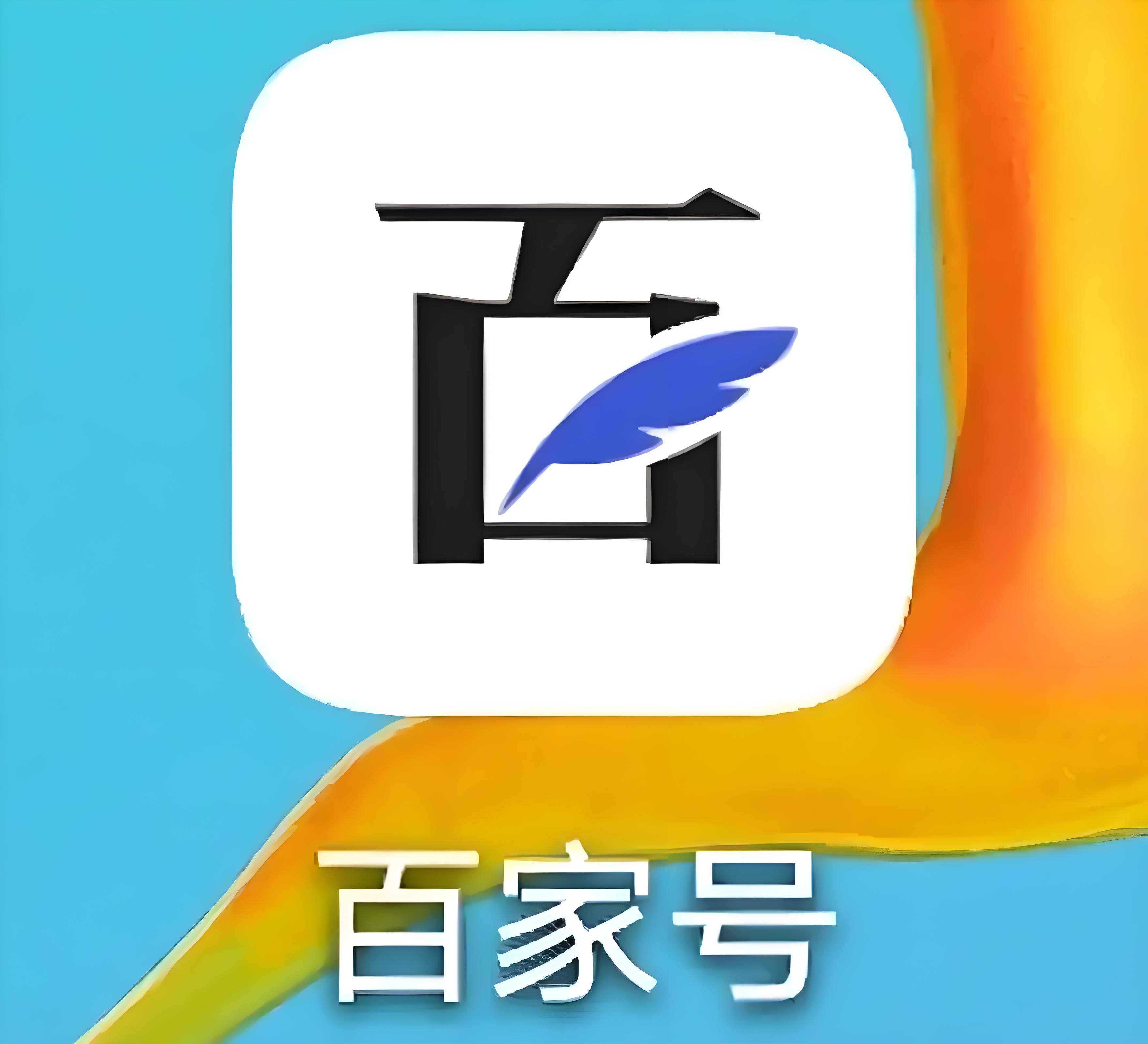 APP名字有用吗