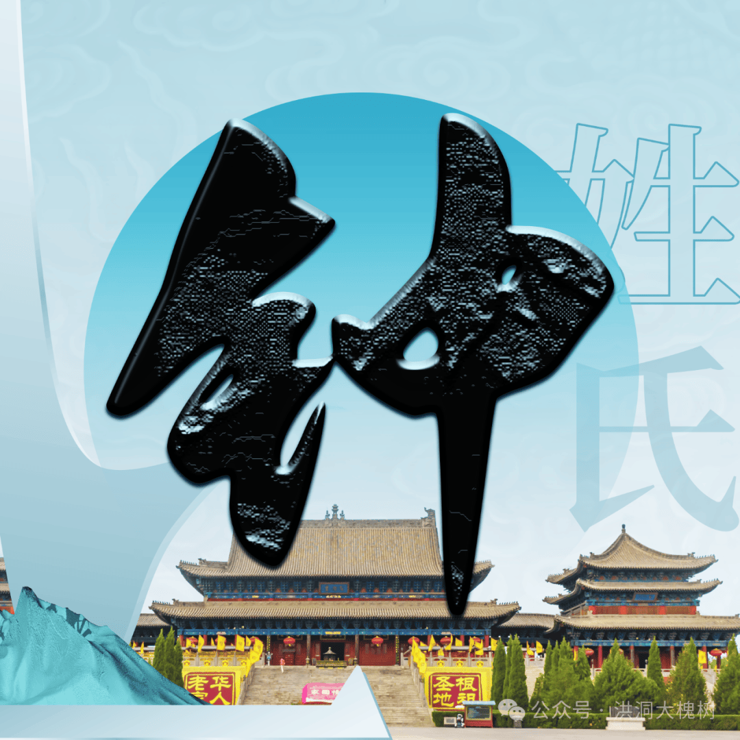 中国百家姓钟书 中国百家姓钟书