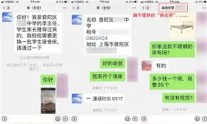 被诈骗报案材料怎么写样本