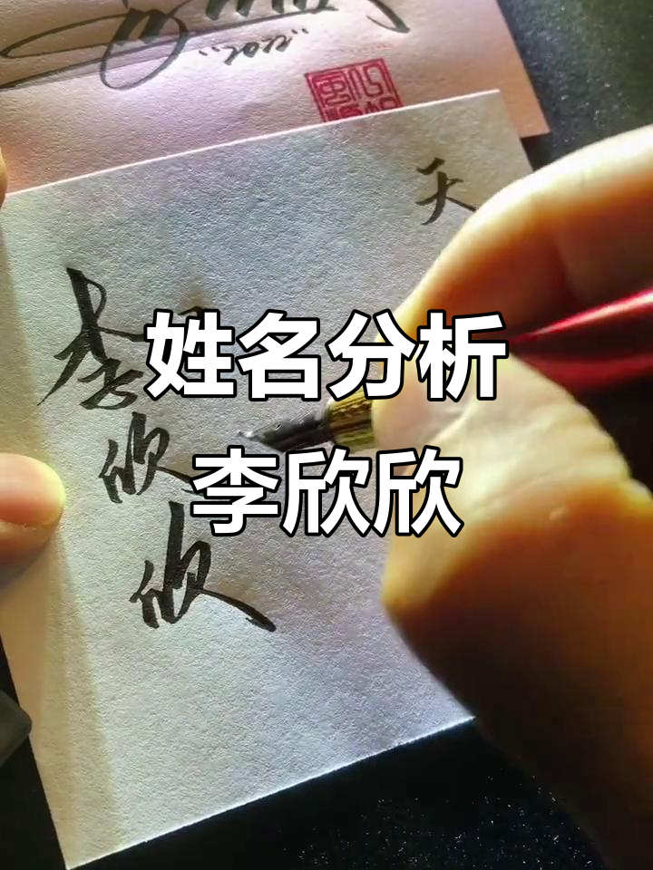 取名字打分数免费