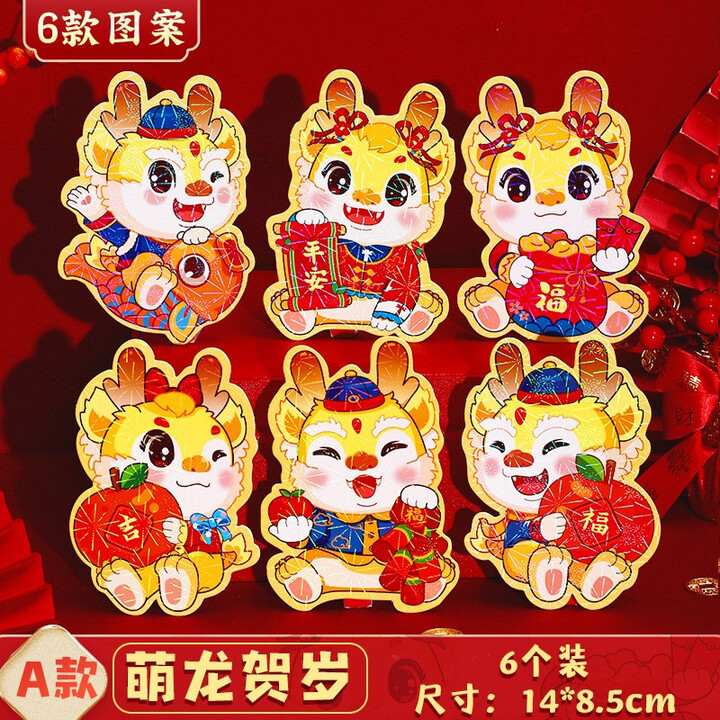 小孩生肖 小孩生肖