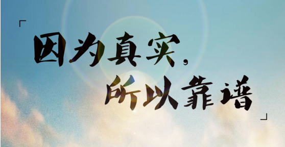 运程靠谱吗 运程靠谱吗