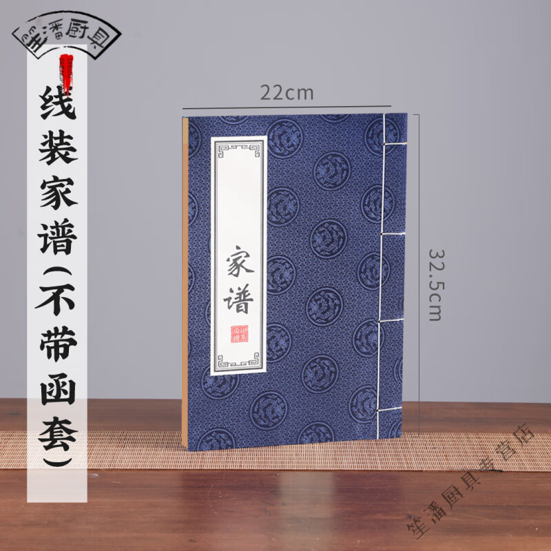 百家姓是谁的后代姓什么