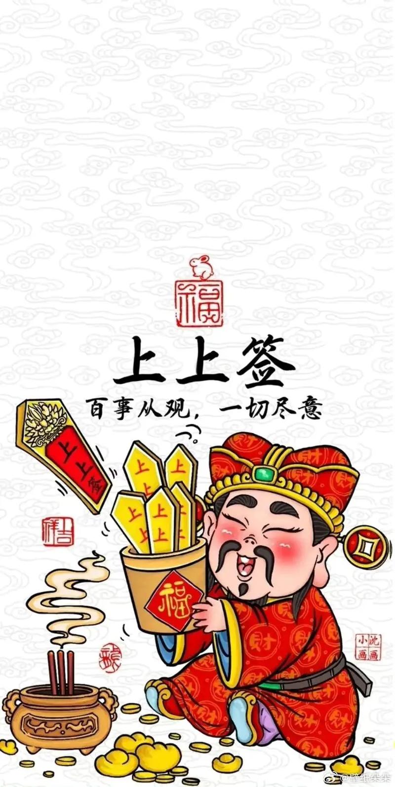 灵签在线抽签每日一只签的简单介绍