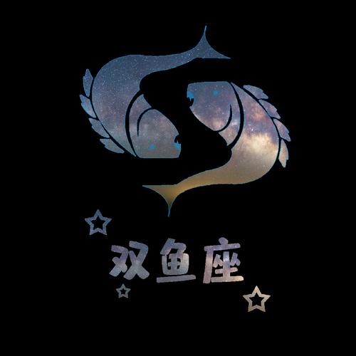 包含2022年双鱼座每月运势黄历网的词条