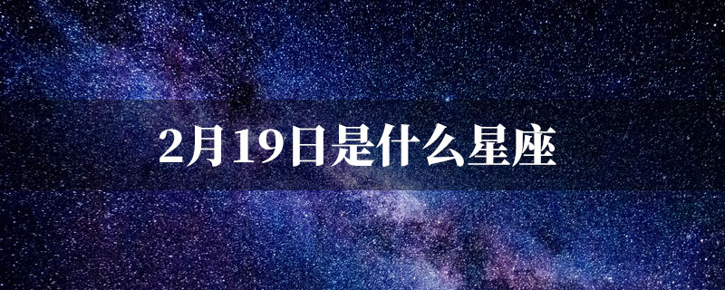 包含2022年双鱼座每月运势黄历网的词条