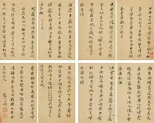 周公原版全文汉程网免费阅读 周公原版全文汉程网免费阅读