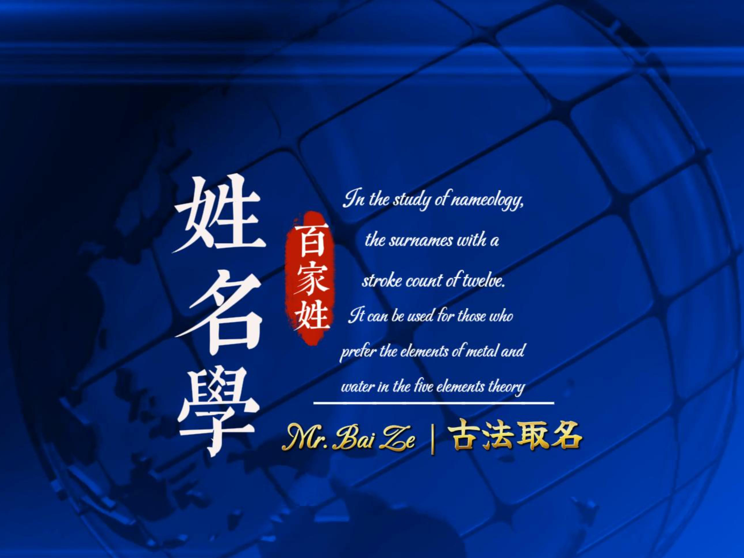 姓氏上下结构的字