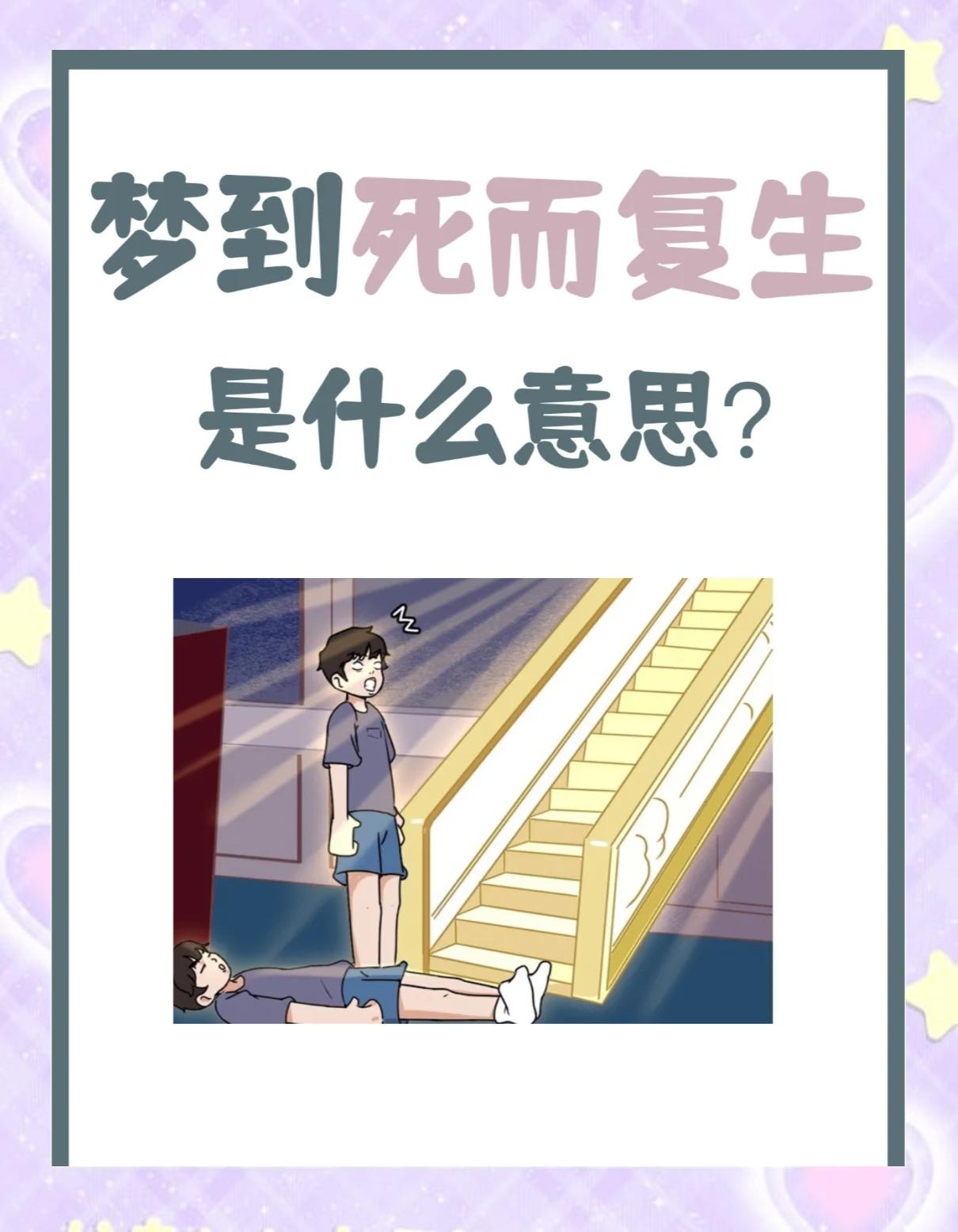 梦见已故亲人吉凶解析 梦见已故亲人吉凶解析