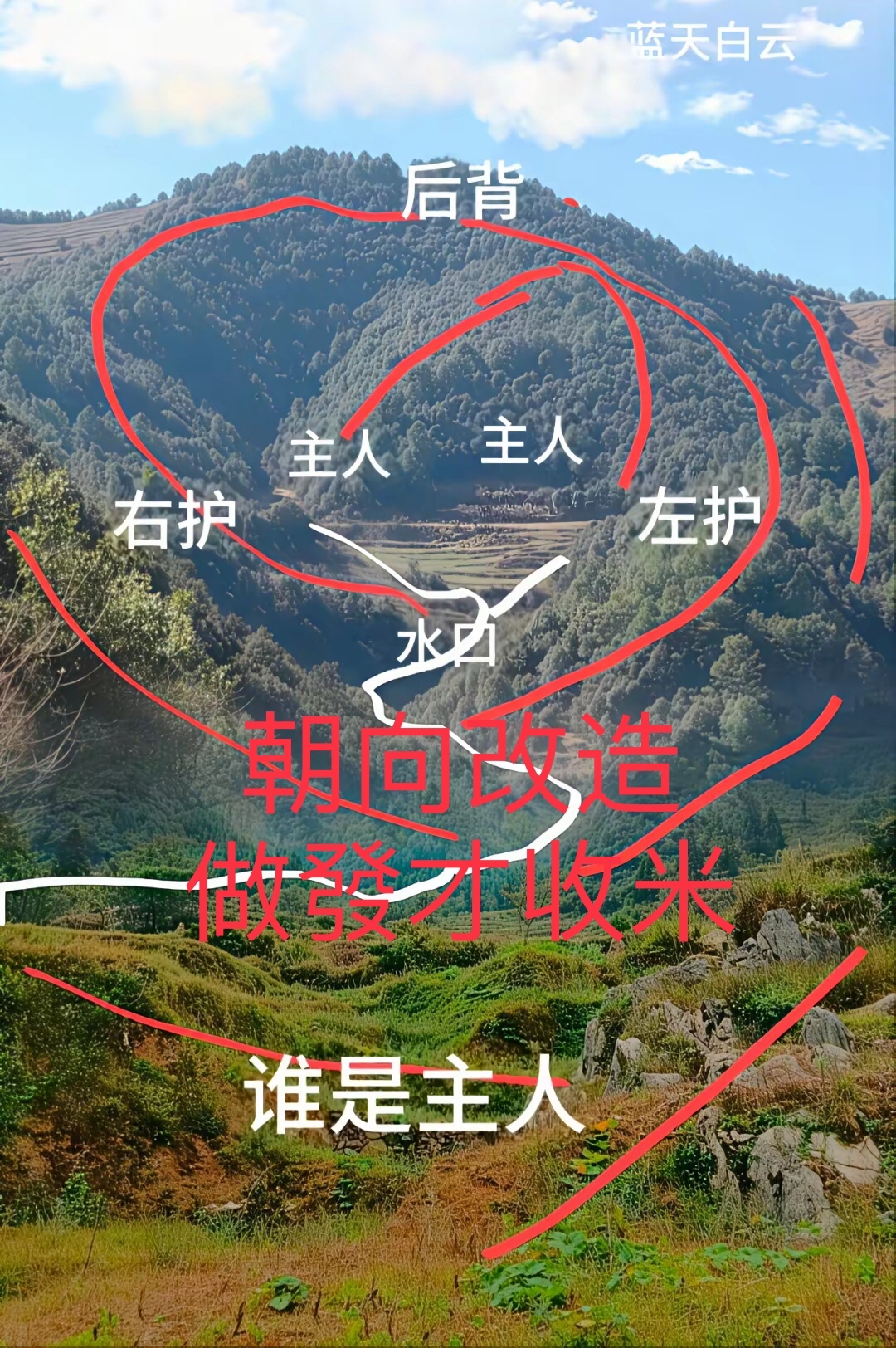 阴宅风水大全断破吉凶化解 阴宅风水大全断破吉凶化解