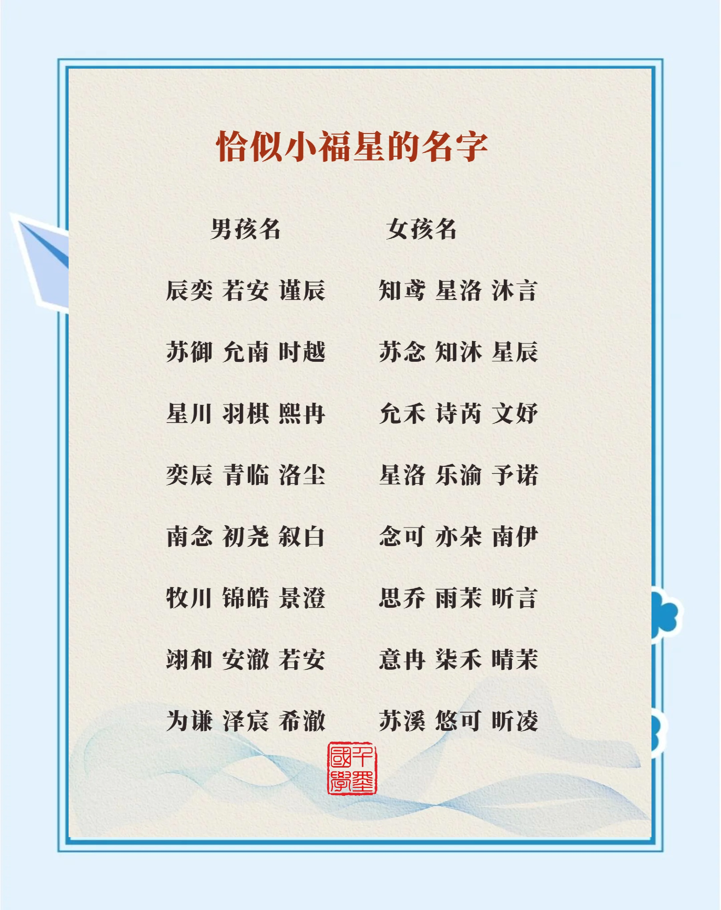 张云开名字取名有啥讲究