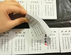 第十二签风卷杨花真武下下签求解