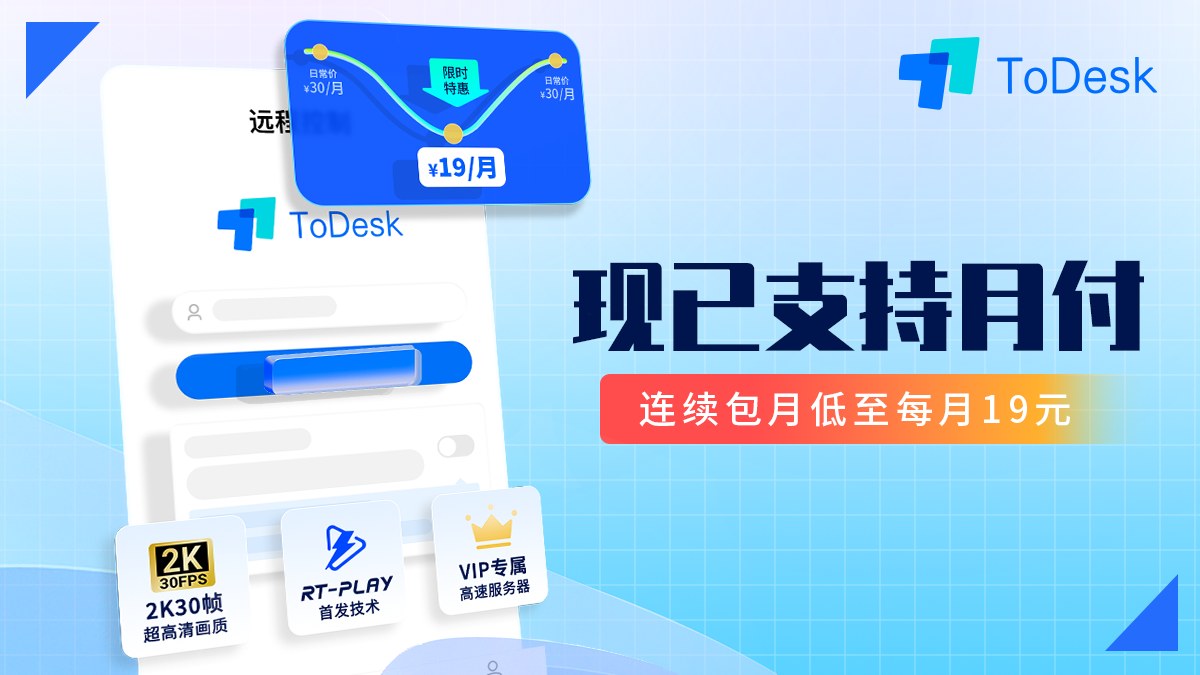 一键运程付费 一键运程付费