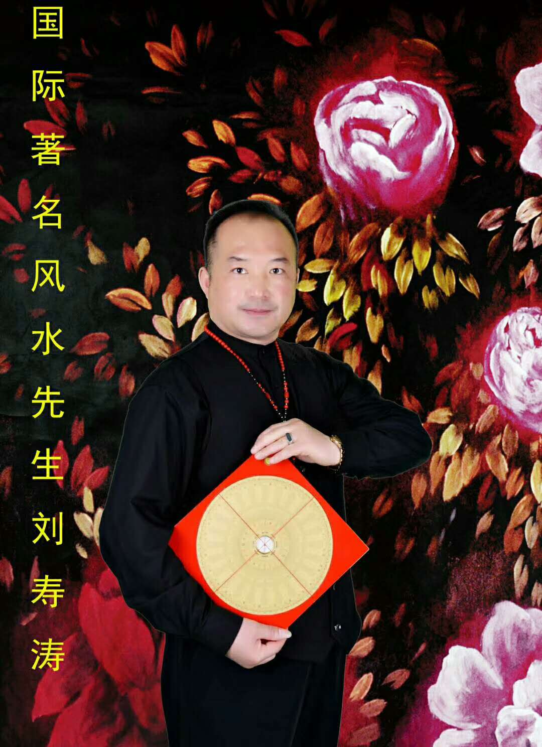 关于风水师最厉害三个版本的信息