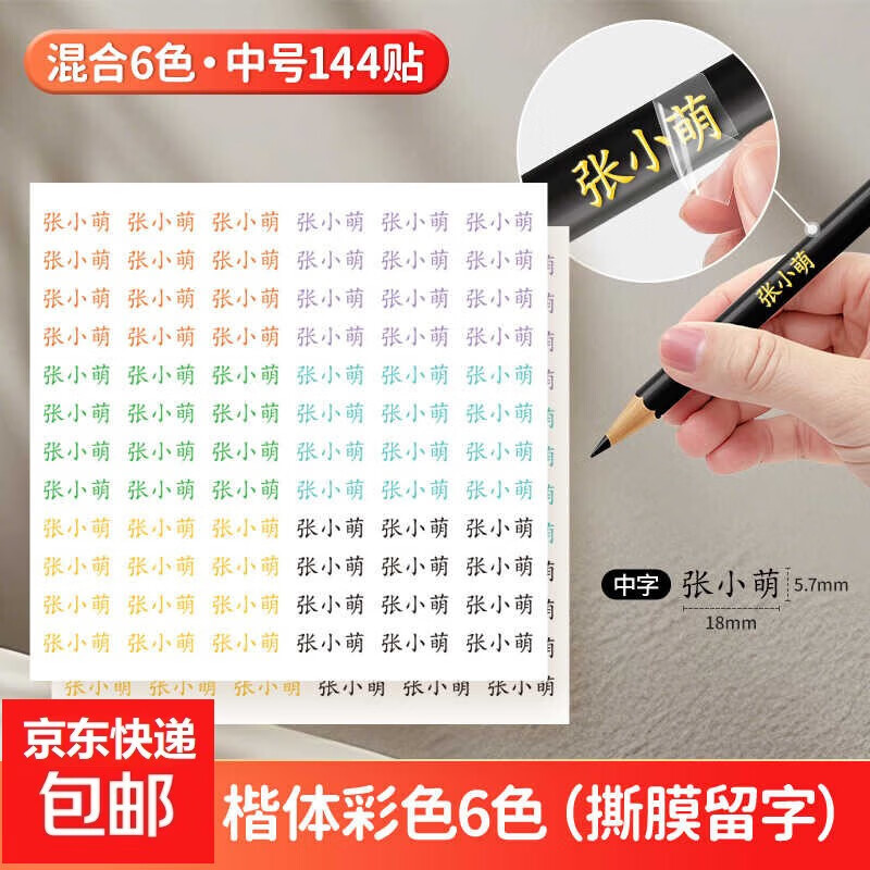 中字起名字男孩 中字起名字男孩