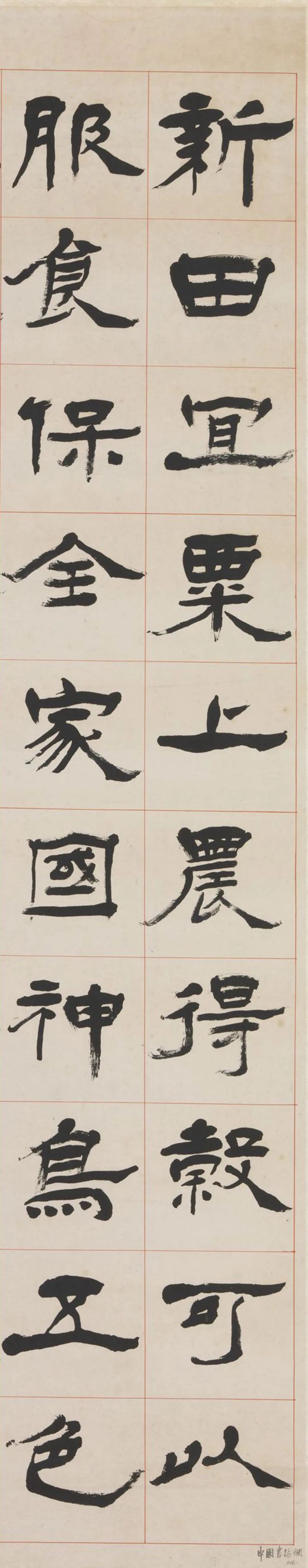 焦氏易林免费