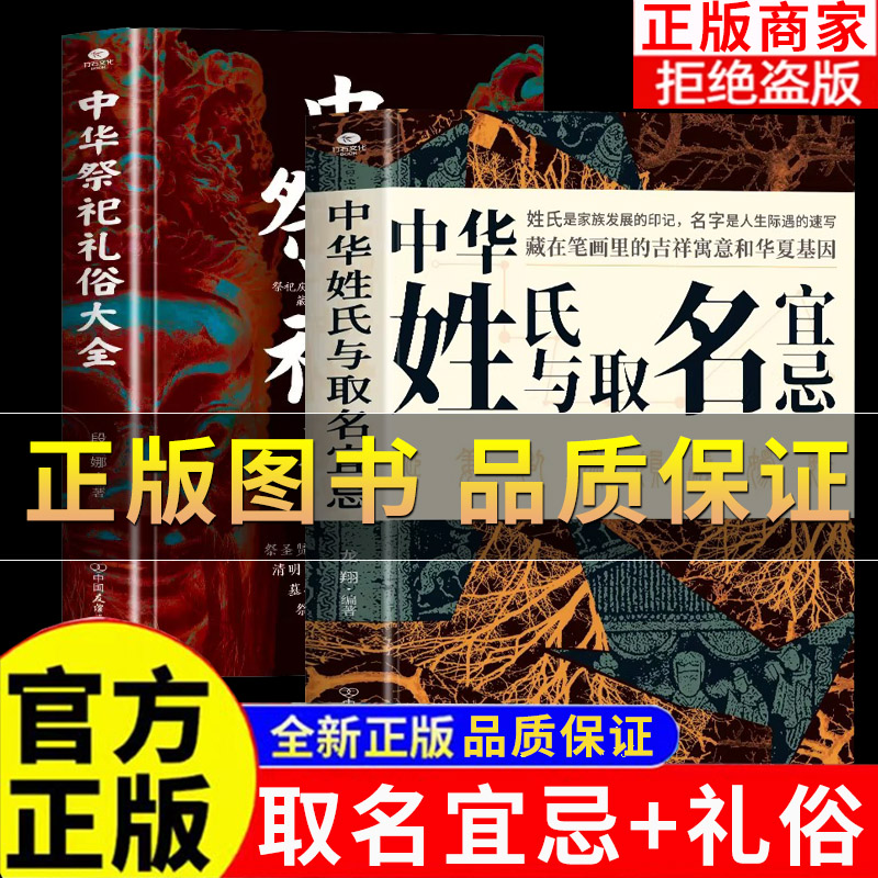 所有百家姓大全
