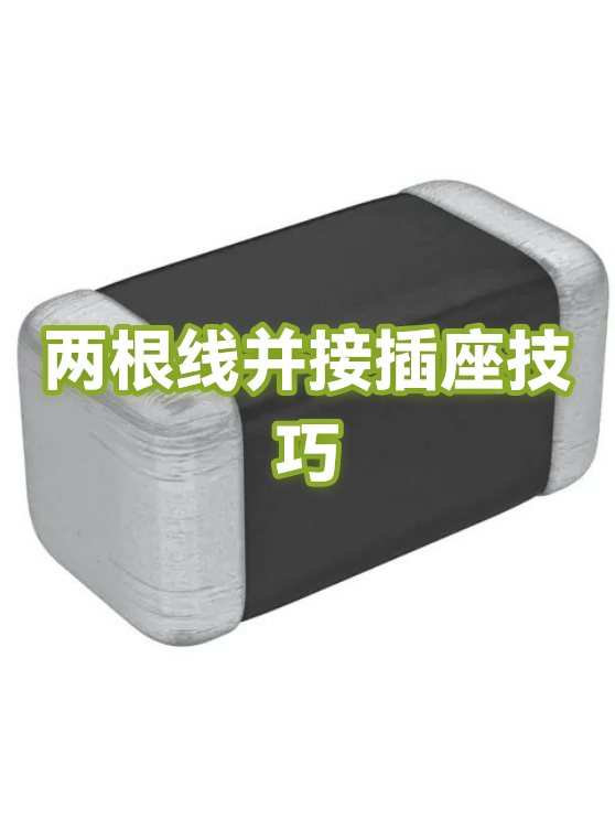 电线为什么是两根线呢怎么接