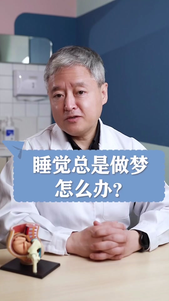 周公解梦免费查梦入口 周公解梦免费查梦入口