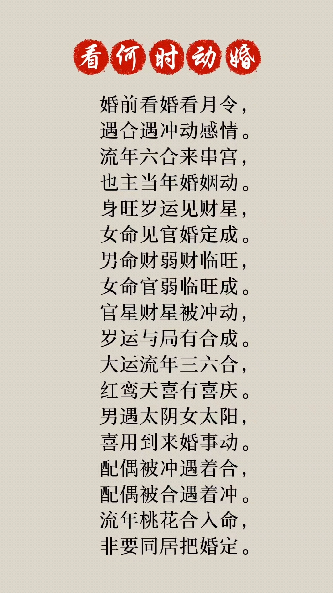 怎样帮女儿催旺姻缘 怎样帮女儿催旺姻缘