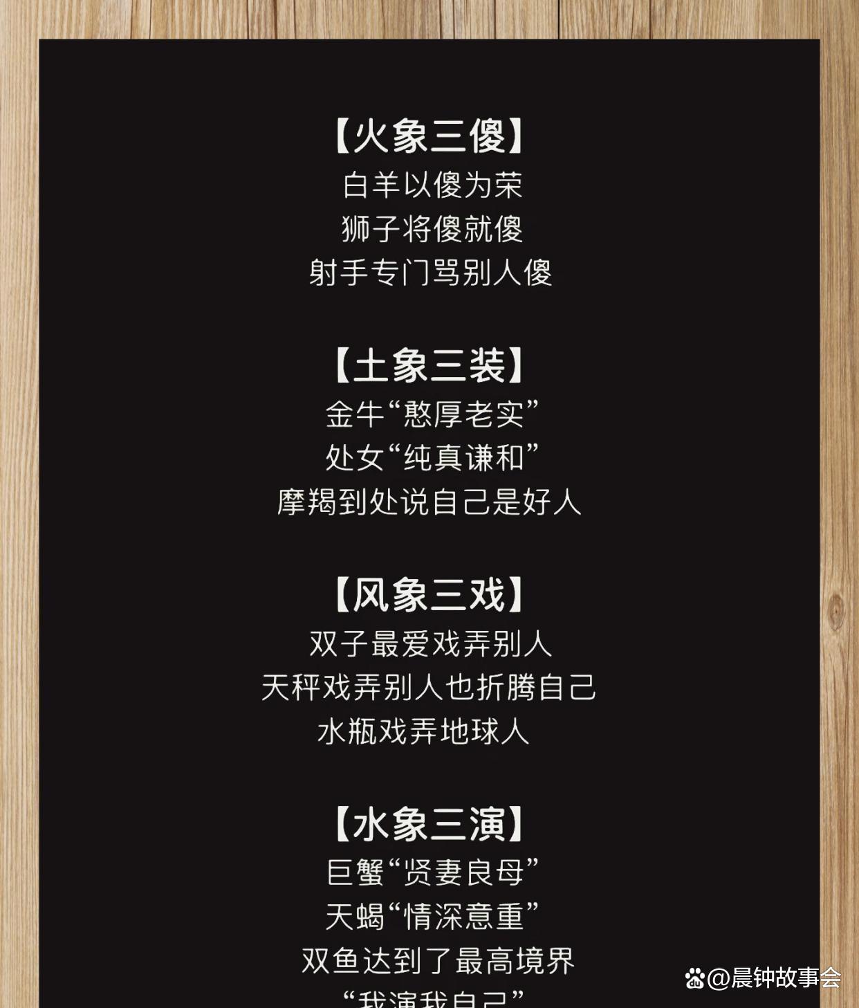 星座运势福气排名 星座运势福气排名