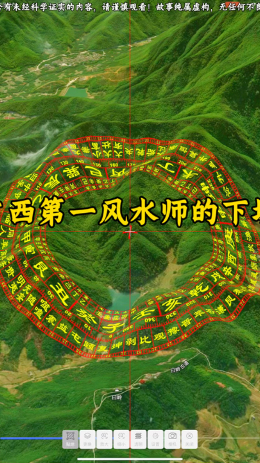 想成为风水师的条件 想成为风水师的条件