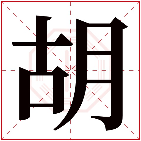 免费姓名测试1518怎么用