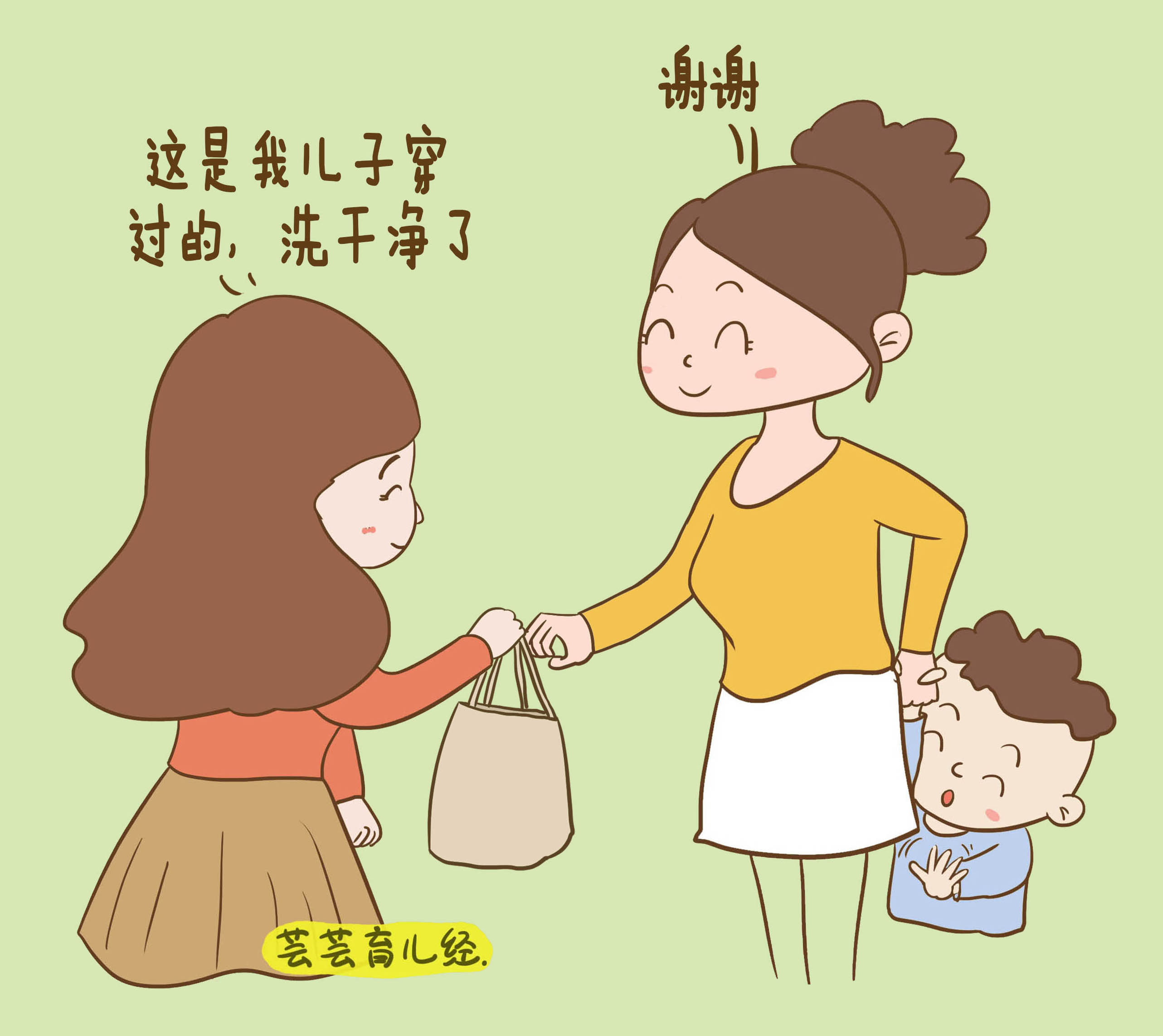孩子衣服丢了有忌讳吗 孩子衣服丢了有忌讳吗