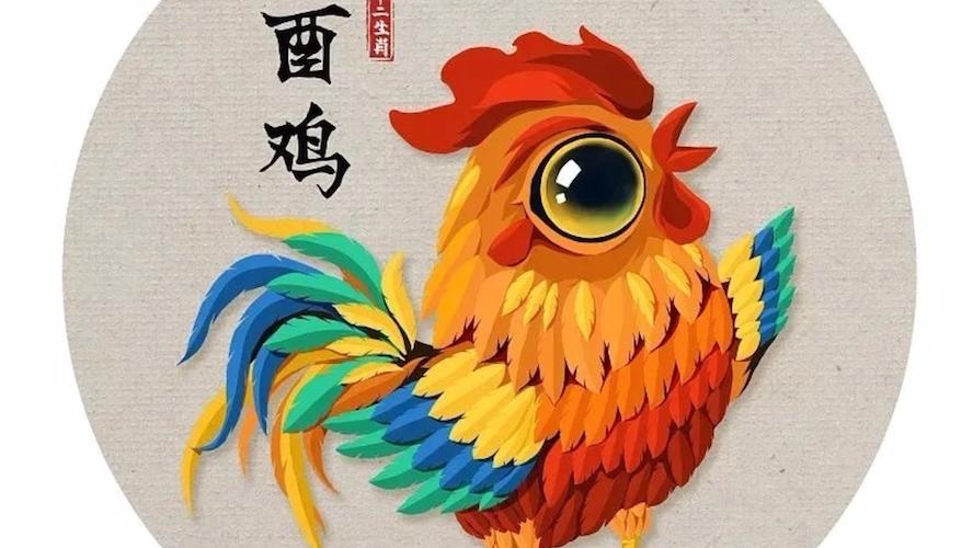 生肖运势2022年