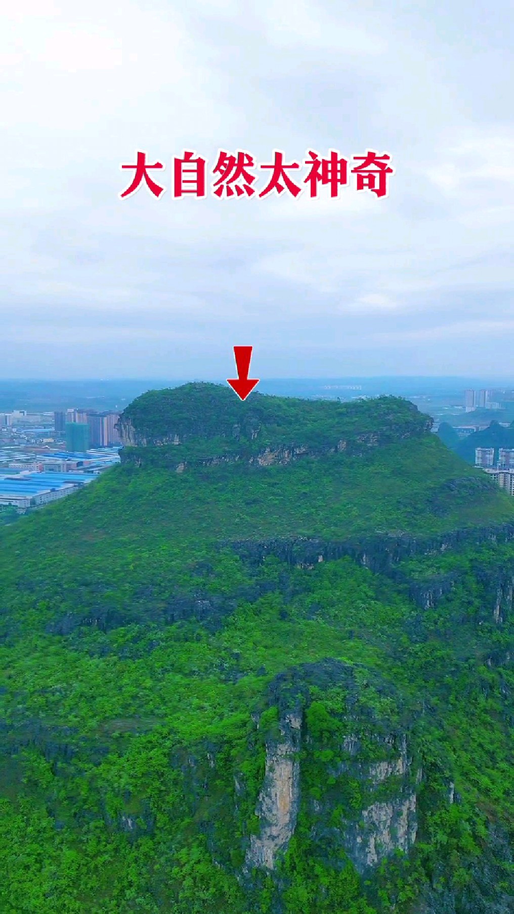 风水宝地真实案例视频
