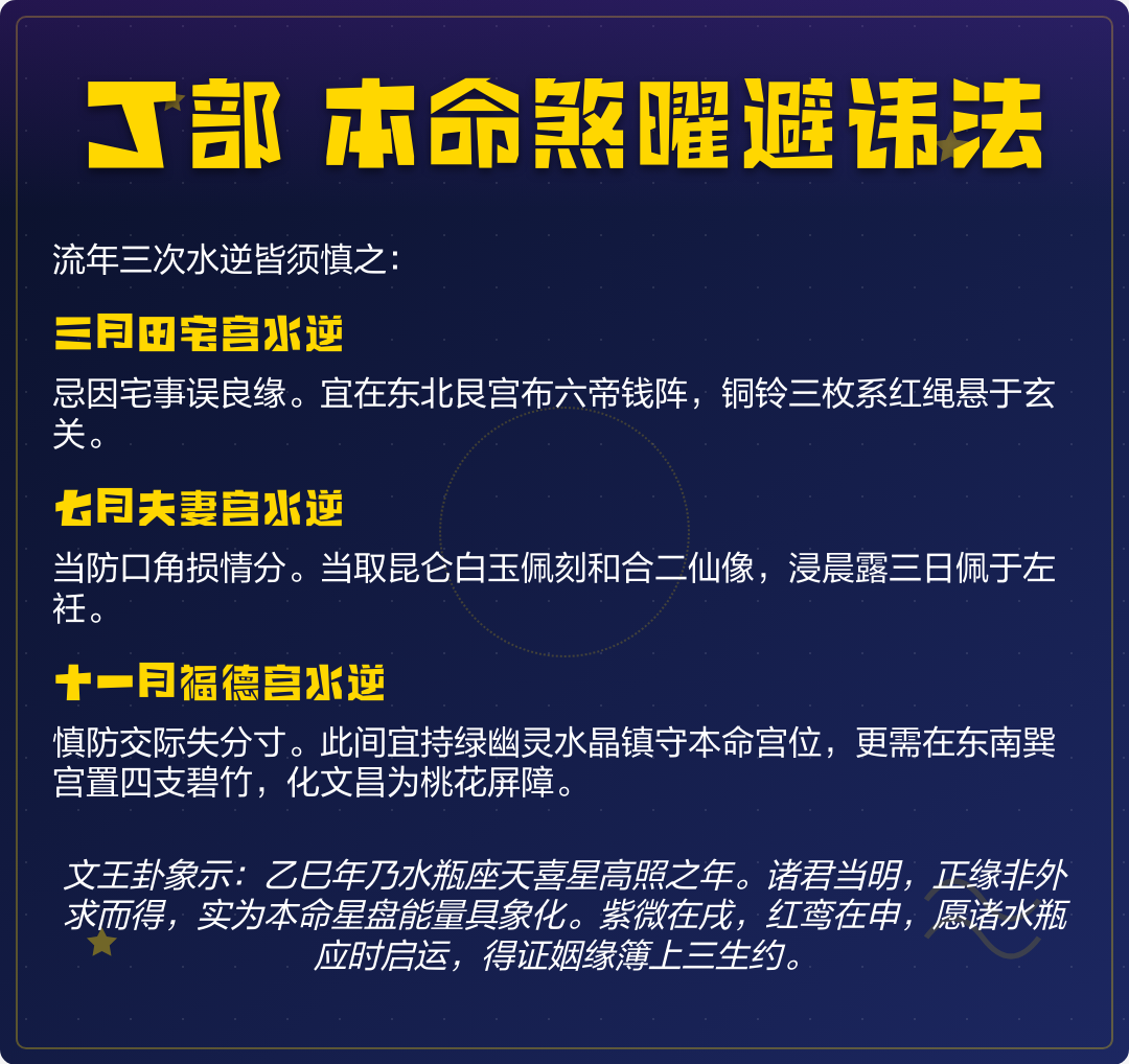 水瓶的正缘 水瓶的正缘