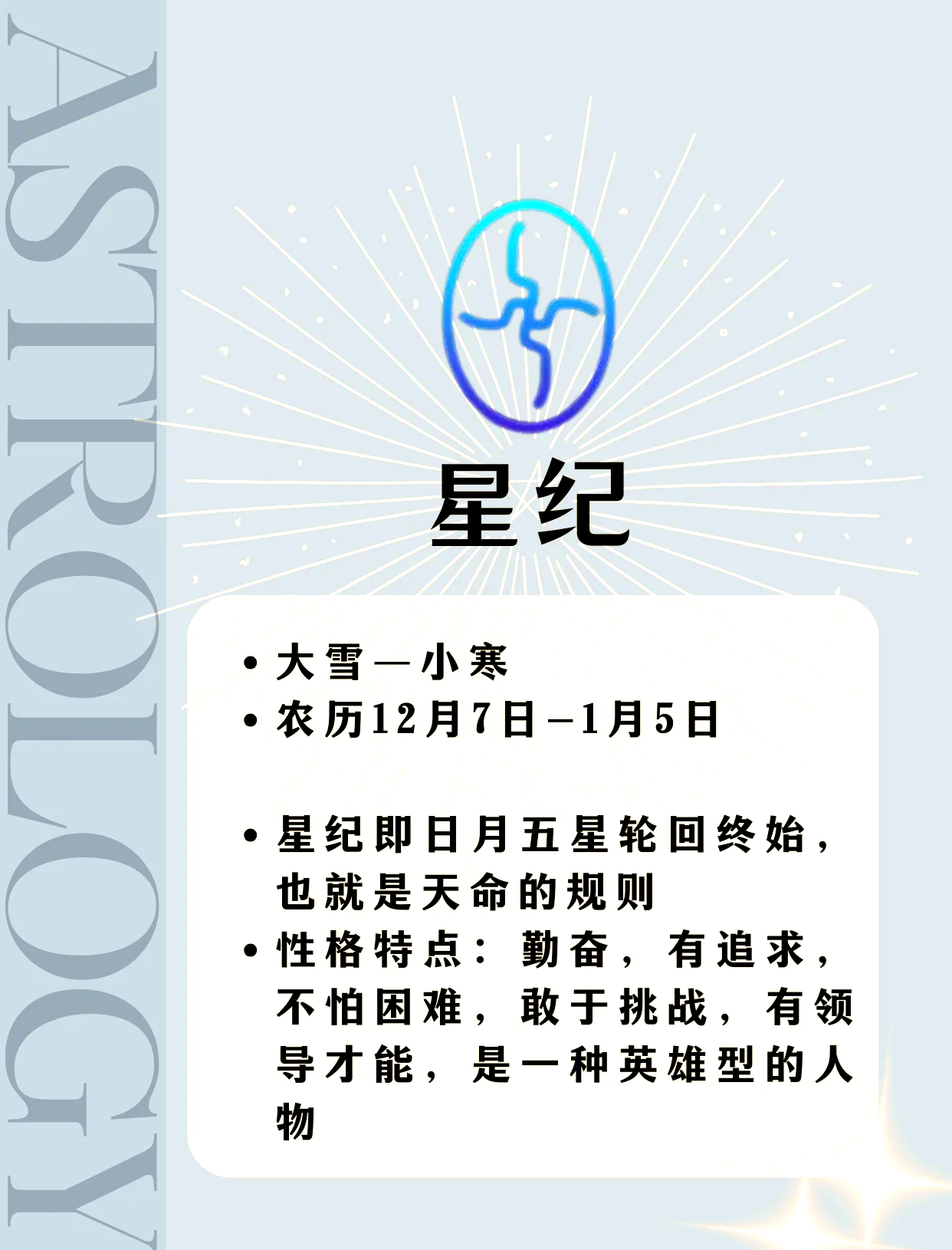 星座运势汉程网怎么没有了的简单介绍