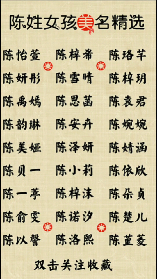 免费姓名测一生运气