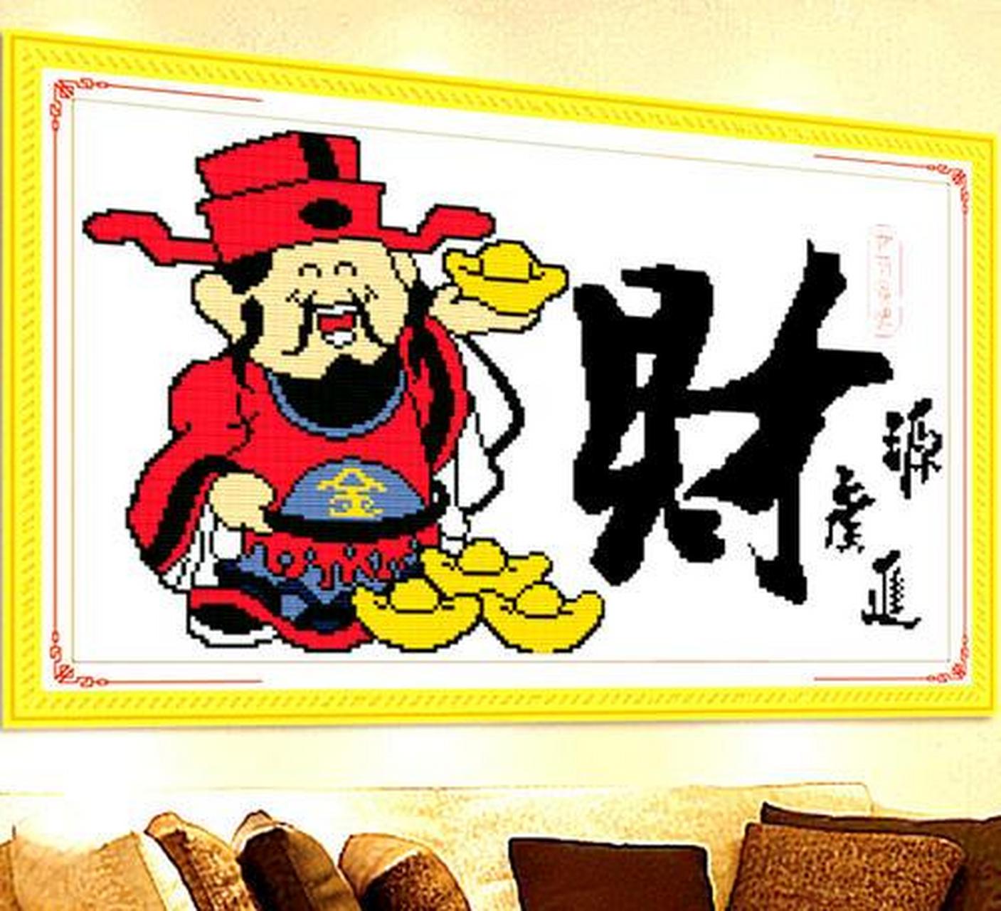 高人运势 高人运势