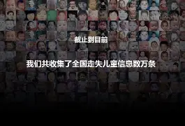 小孩衣服丢了是吉兆还是凶兆