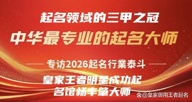妈妈好孕起名网2026年 妈妈好孕起名网2026年