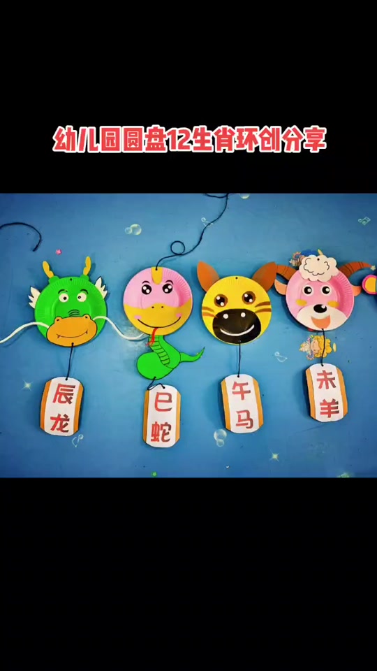 小程序生肖价格 小程序生肖价格
