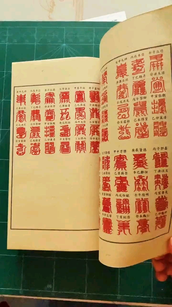 大师姓氏禁忌 大师姓氏禁忌