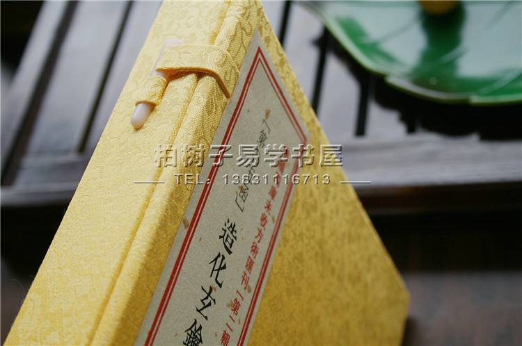 穷通宝鉴八字算命免费网 穷通宝鉴八字算命免费网