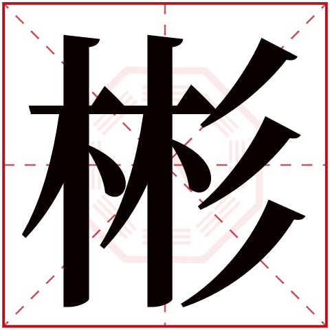 包含免费测试姓名打分1518的词条