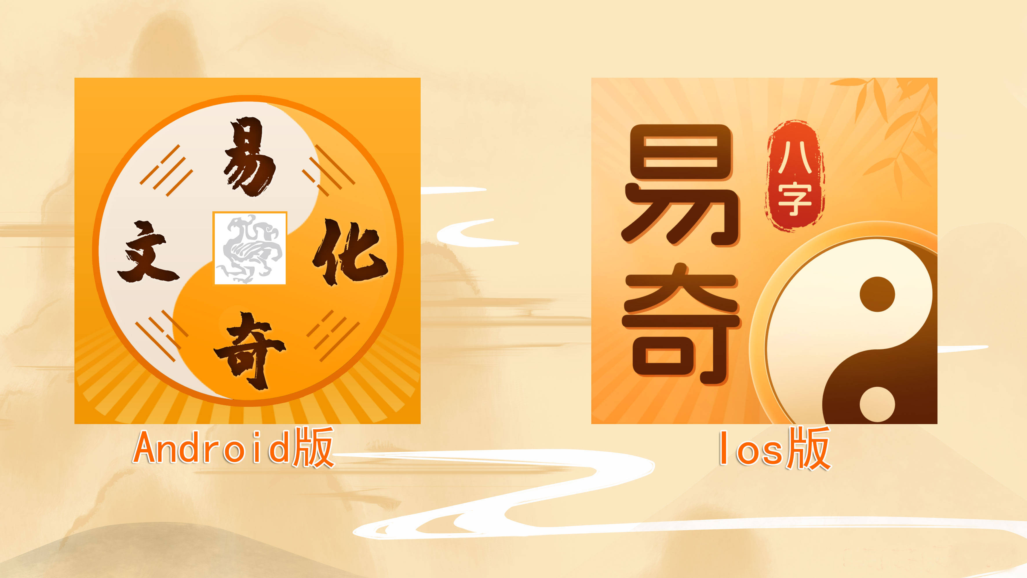 八字查询工具app 八字查询工具app
