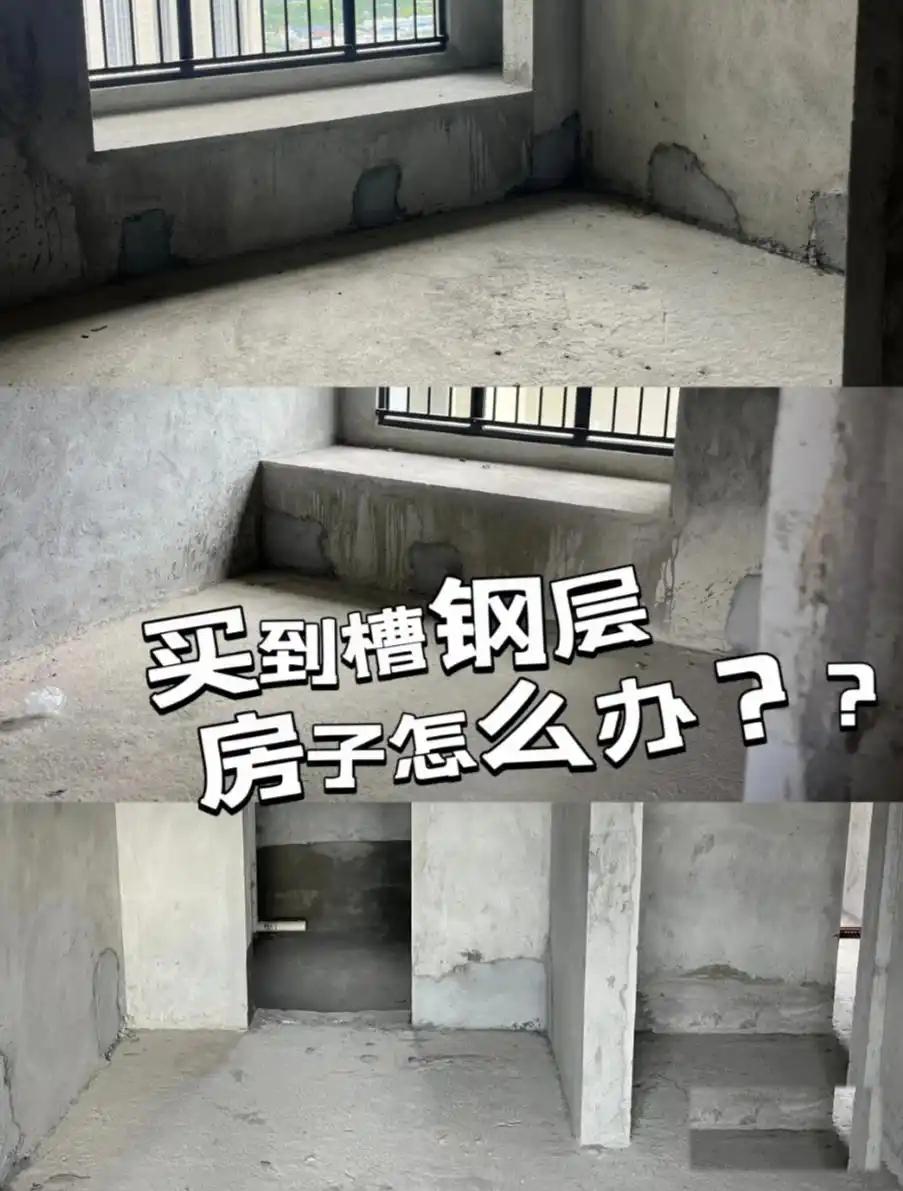 房子买十八楼到底好不好