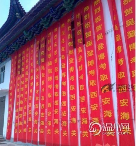 苍南县哪个姓氏人最多的 苍南县哪个姓氏人最多的