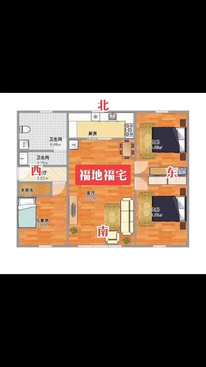 住房风水布局图解大全 住房风水布局图解大全