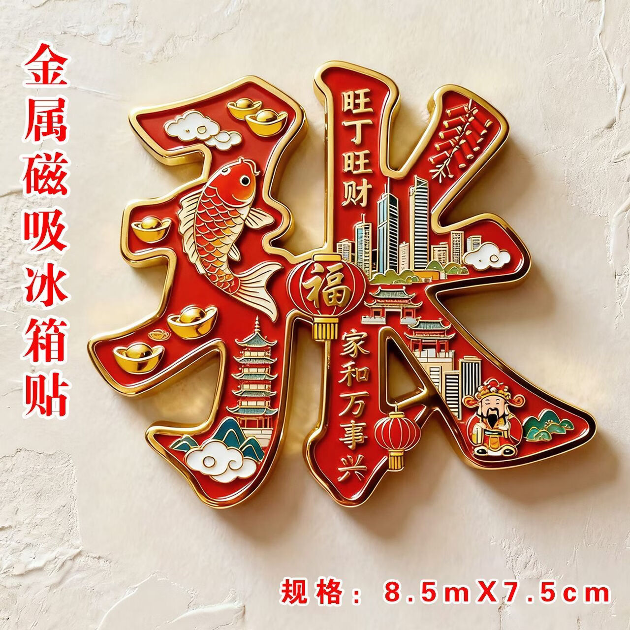 百家姓张姓有多少人口和姓氏 百家姓张姓有多少人口和姓氏