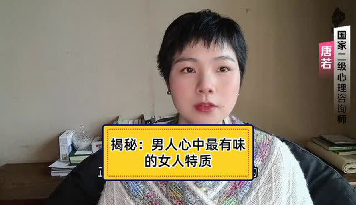 当一个男人说女人有女人味 当一个男人说女人有女人味