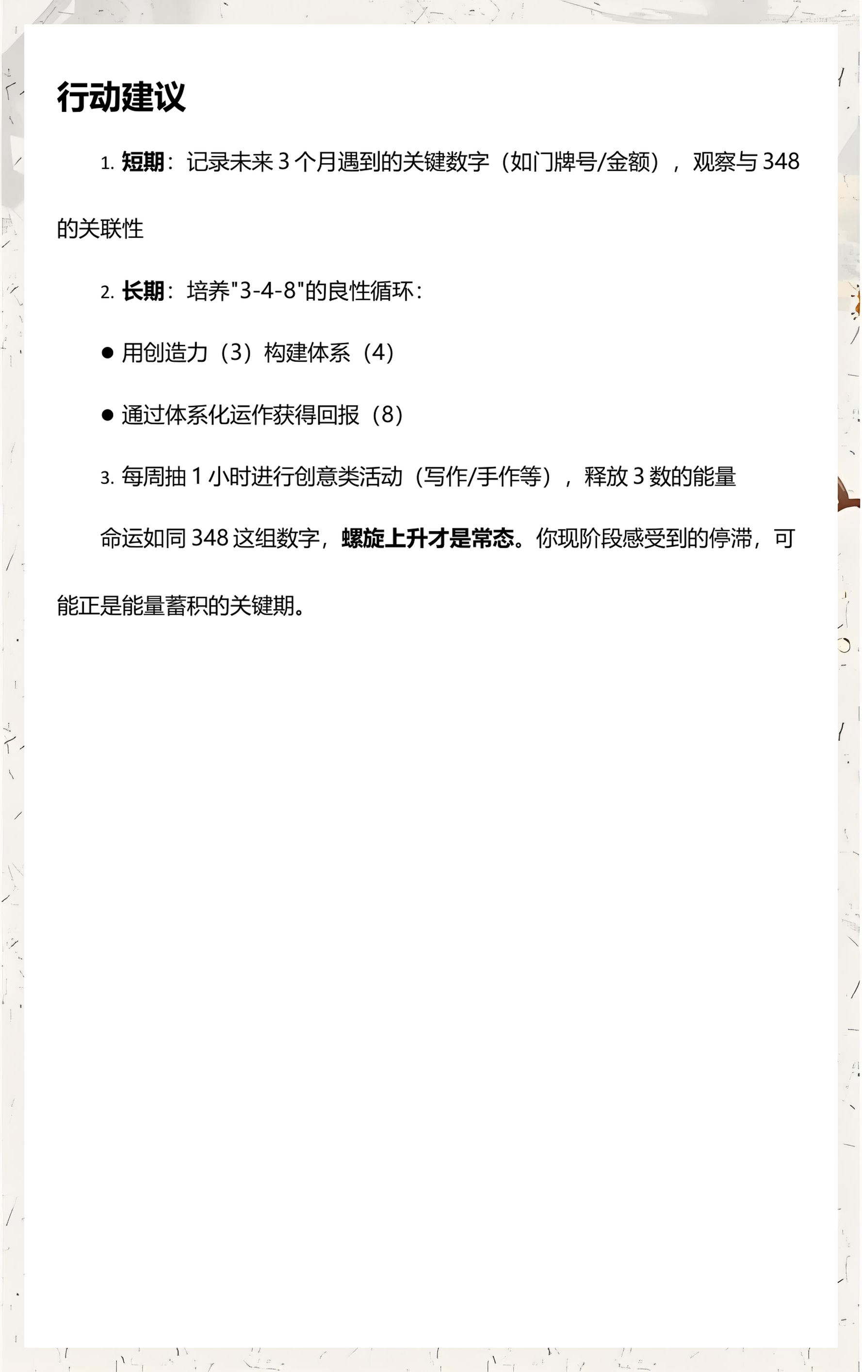 1518姓名打分网最新版