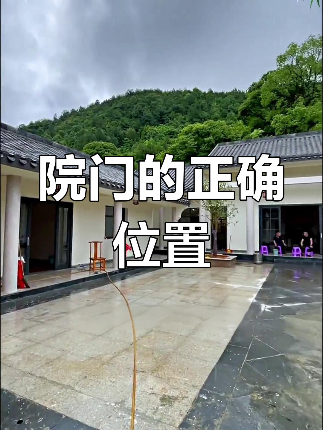大门方位怎么看