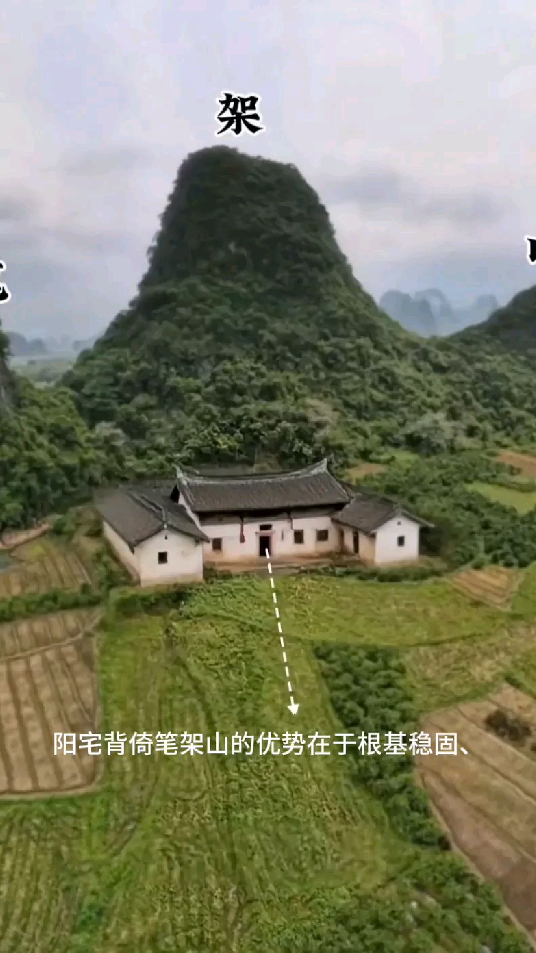 三面环山的风水说法 三面环山的风水说法