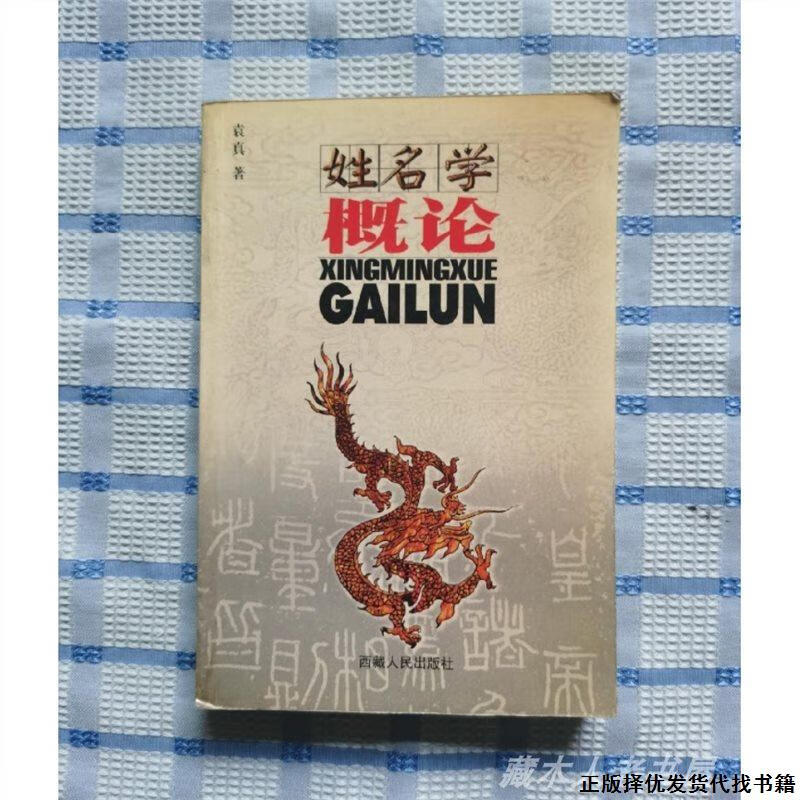 详细名字标准 详细名字标准